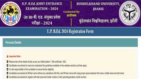 UP B.Ed JEE 2024