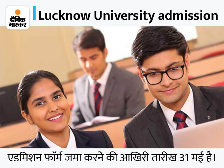 lucknow university admission 2024